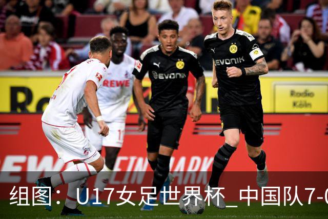 组图：U17女足世界杯 中国队7-0萨摩亚小组提前出线